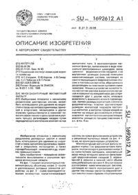 Завантаження...