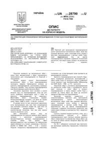 Завантаження...