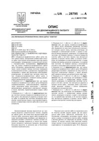 Завантаження...