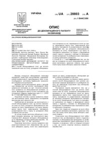 Завантаження...
