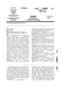 Завантаження...