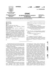 Завантаження...