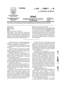 Завантаження...