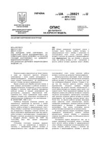 Завантаження...