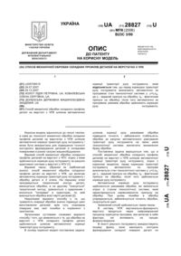 Завантаження...