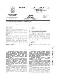 Завантаження...