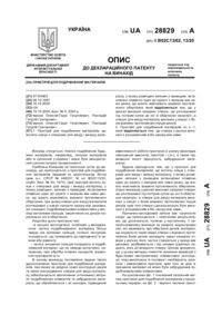 Завантаження...