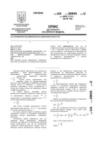 Завантаження...
