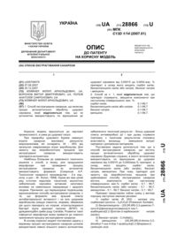 Завантаження...