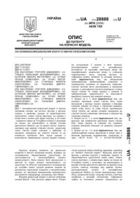 Завантаження...