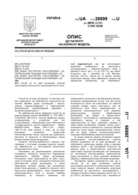 Завантаження...