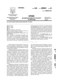 Завантаження...