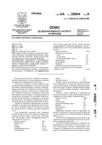 Завантаження...
