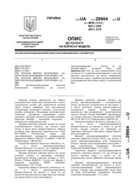 Завантаження...