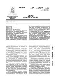 Завантаження...