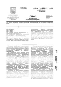 Завантаження...