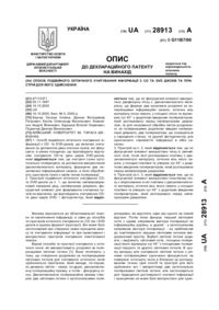 Завантаження...