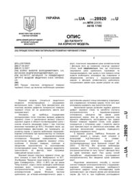 Завантаження...