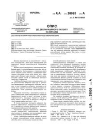 Завантаження...