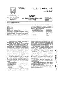 Завантаження...