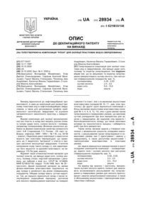 Завантаження...