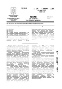 Завантаження...