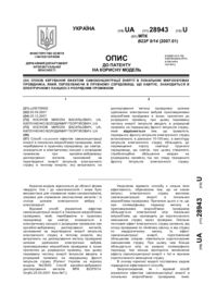 Завантаження...