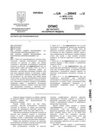 Завантаження...