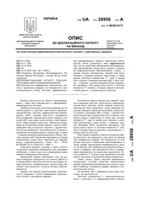 Завантаження...