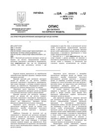 Завантаження...