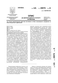 Завантаження...