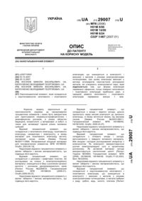 Завантаження...