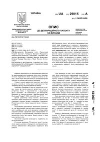 Завантаження...