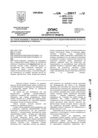 Завантаження...