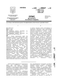 Завантаження...