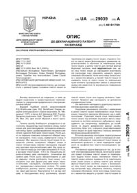 Завантаження...