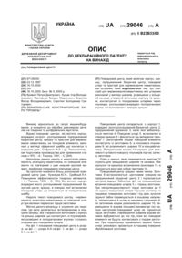 Завантаження...