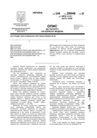 Завантаження...