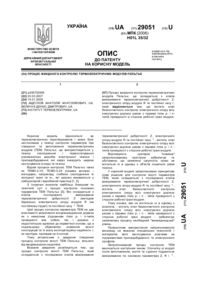 Завантаження...