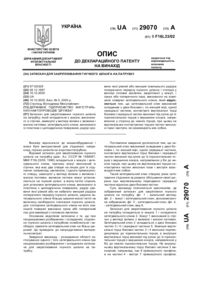 Завантаження...