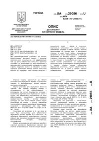 Завантаження...