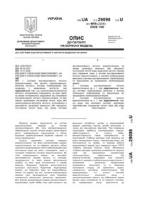 Завантаження...