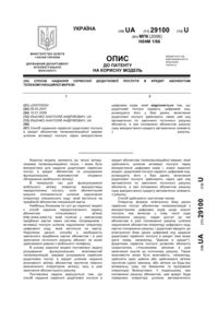 Завантаження...