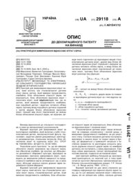 Завантаження...