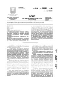 Завантаження...