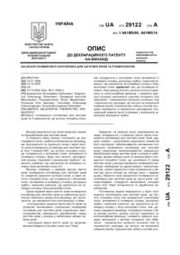 Завантаження...
