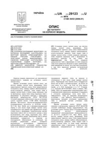 Завантаження...