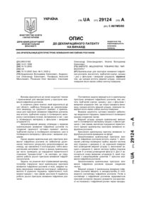 Завантаження...