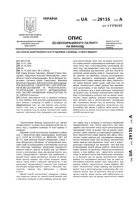 Завантаження...