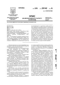 Завантаження...